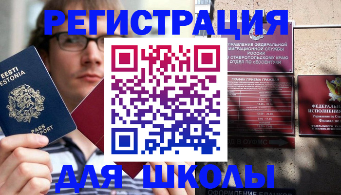 прописка поиск в Реже